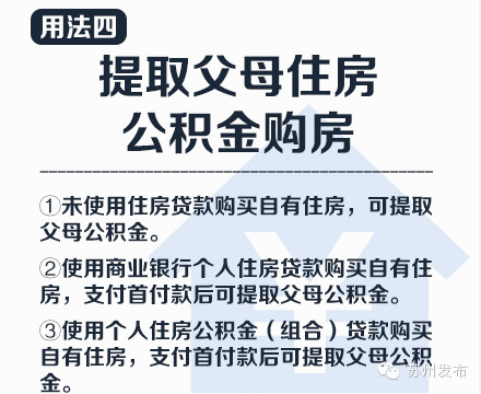 银行为什么不愿意公积金贷款_苏州公积金贷款银行_上海公积金贷款 银行