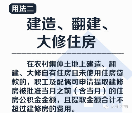 苏州公积金贷款银行_银行为什么不愿意公积金贷款_上海公积金贷款 银行