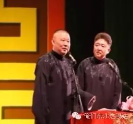 郭德纲于谦搞笑相声 吃饭和痴呆 笑惨了