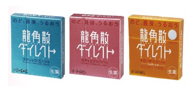 去日本不得不买的10款家庭药品，真的有那么神吗?