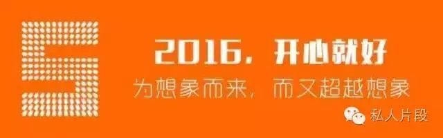 9点1氪:小米2月24日发布小米5;何炅、汪涵、谢娜联合...