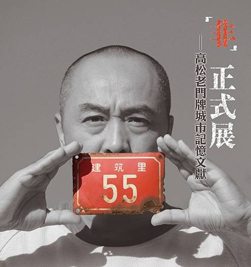 8年、400个周末,他们为什么从不休息? 8年、400个周末,他们为什么从不休息?