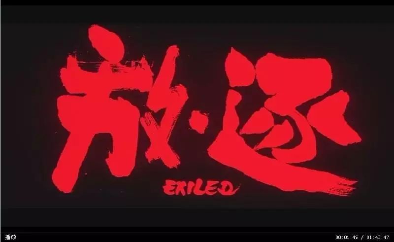 庖丁解牛:彪悍的枪手不需要解释