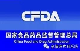金健康山药化妆品_金健康营养品品价格表_化妆品行业论坛