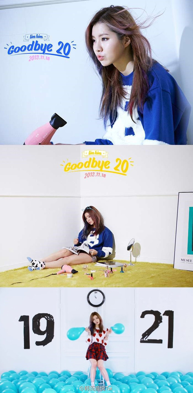 【金艺林】正规一辑同名主打曲《Goodbye 20》