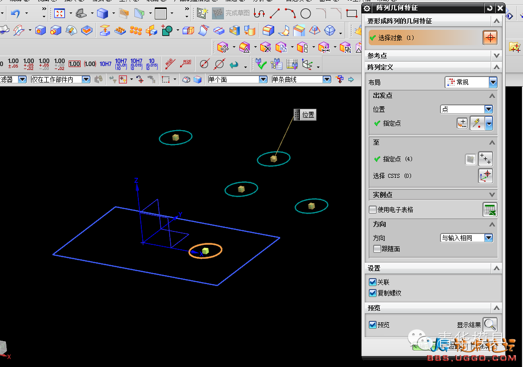 【青华原创】几种复制草图曲线的办法