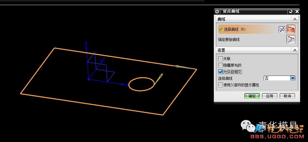 【青华原创】几种复制草图曲线的办法