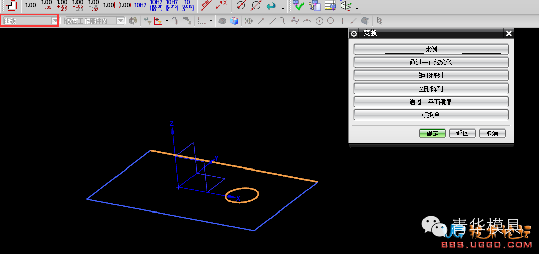 【青华原创】几种复制草图曲线的办法 【青华原创】几种复制草图曲线的办法