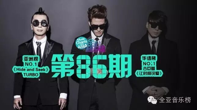 丁当春春新歌强势上榜 金钟国展现“能力者”之力带领...