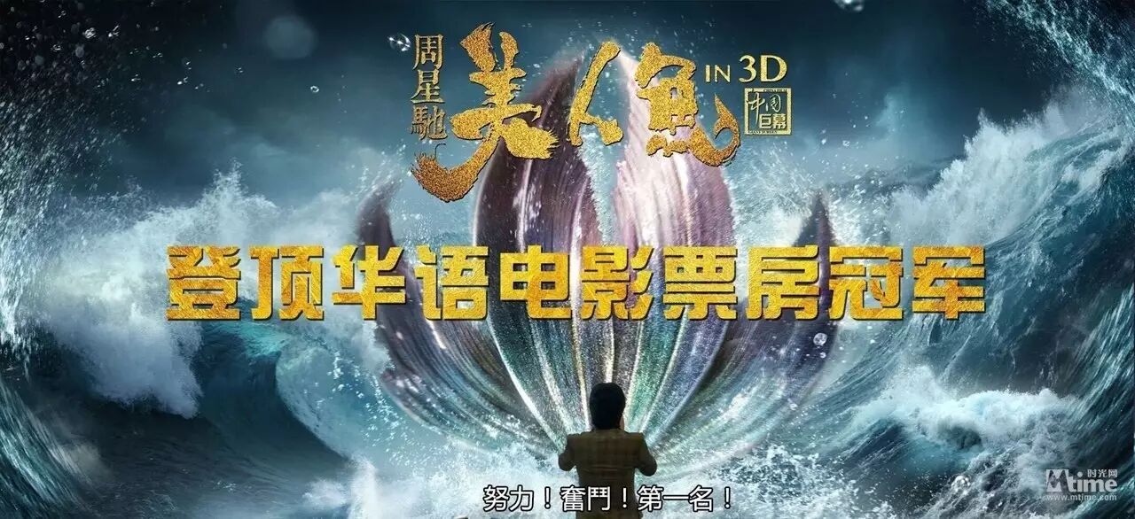 周星驰电影缔造新纪录,但香港电影路在何方?