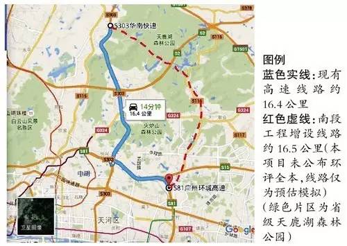 5公里. 具体详情回顾请戳:华快有救了,广州第二机场高速将增加16.