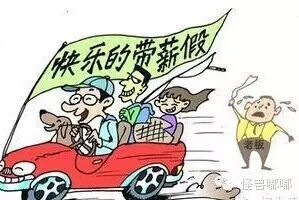 产假怎么休?生二胎一定要知道的最新国家规定-怀孕期