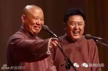 郭德纲于谦《山珍美味》