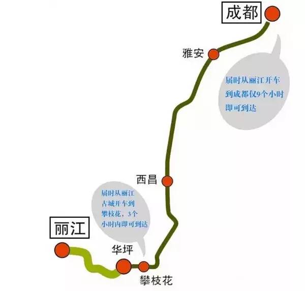 天翔科技 公众号文章 >> 正文  攀枝花到华坪高速公路 将于7月试通车