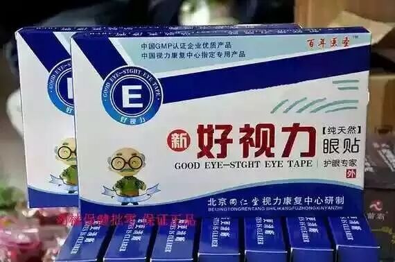 信息快报第181期(今日共24条)全面放开二胎后,居然连这样的事儿都发生了!!-怀孕期