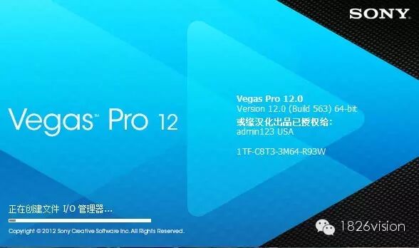 PC入门级视频编辑软件Sony Vegas