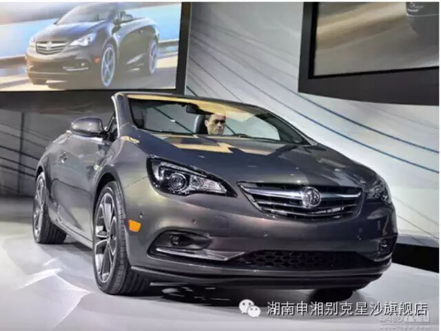 别克Cascada软顶敞篷车首发