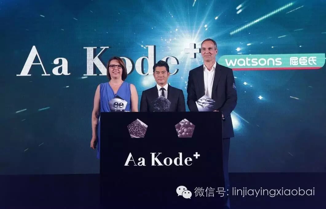 天王睿品  全新AaKode+奢睿男士护肤系列诞生,强势打造...