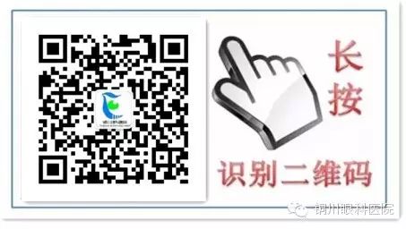 【纪实】耀州区计划生育服务站、铜川眼科医院落实党的十九大精神 健康扶贫 为民服务