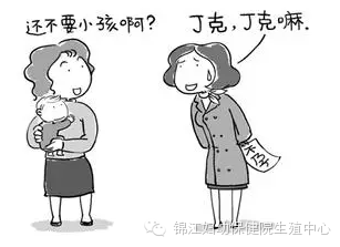 输卵管阻塞还能怀孕吗?-怀孕期