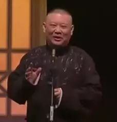 郭德纲“表白”于谦,全场笑疯了!
