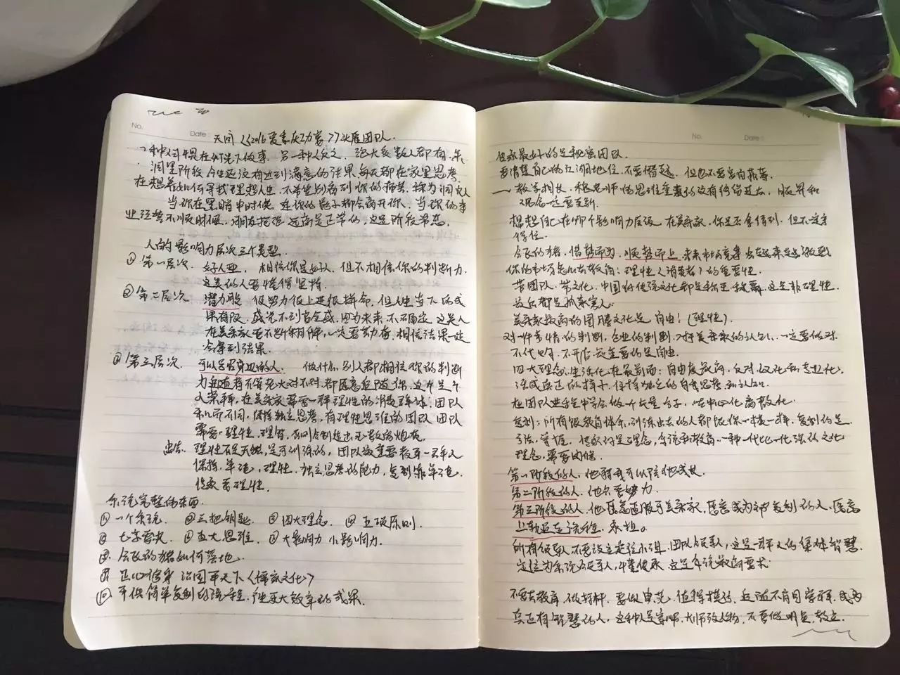 %title插图%num