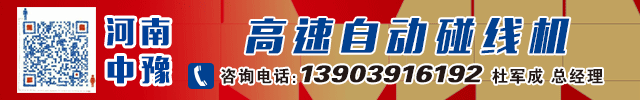 合肥纸箱设备_拉链 纸箱设备_纸箱设备公司