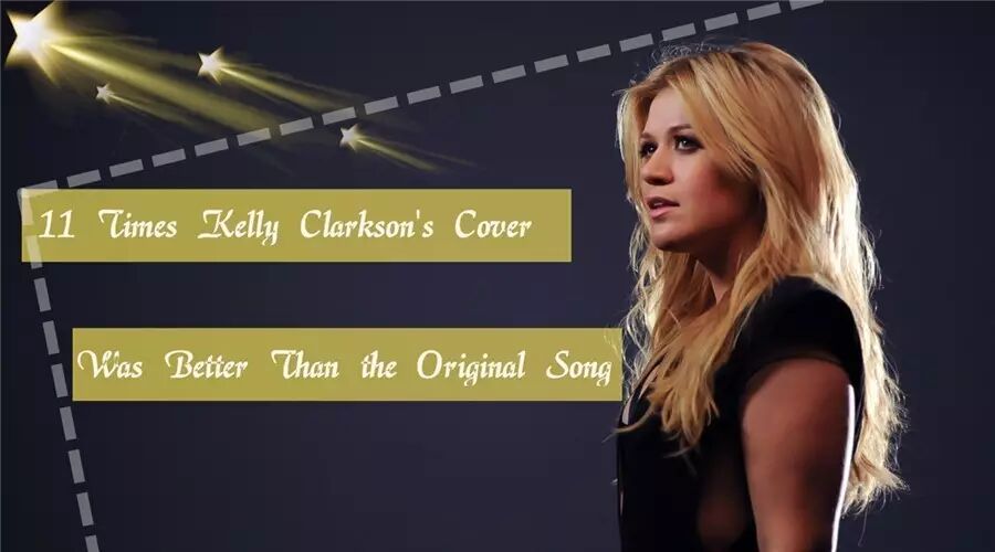 实力美偶冠军,Kelly Clarkson最经典的11首翻唱