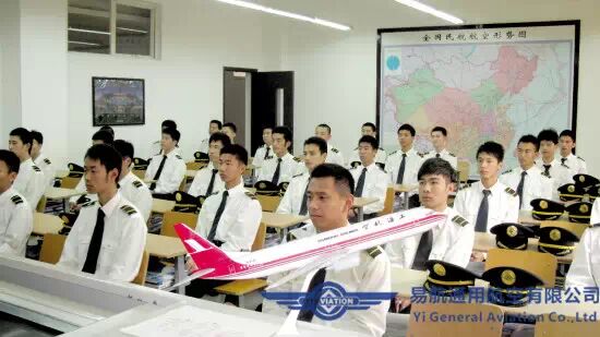 飞行员私照、商照有何区别？