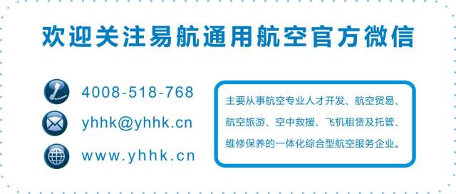 飞行员私照、商照有何区别? 飞行员私照、商照有何区别?
