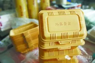 食品包裝袋