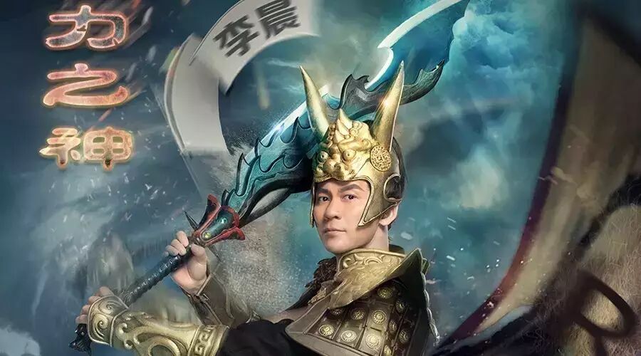 李晨化身“黑牛侠”,勇武Q萌新形象