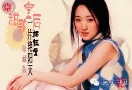 杨钰莹《一片艳阳天》,人美歌甜,美不胜收