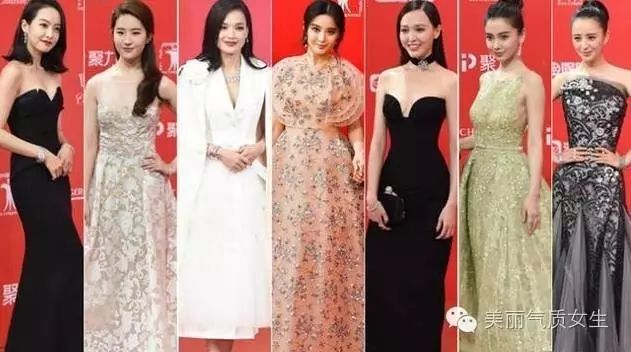 时尚电影节范冰冰、唐嫣、赵薇红毯斗长裙,个个都美炸了!