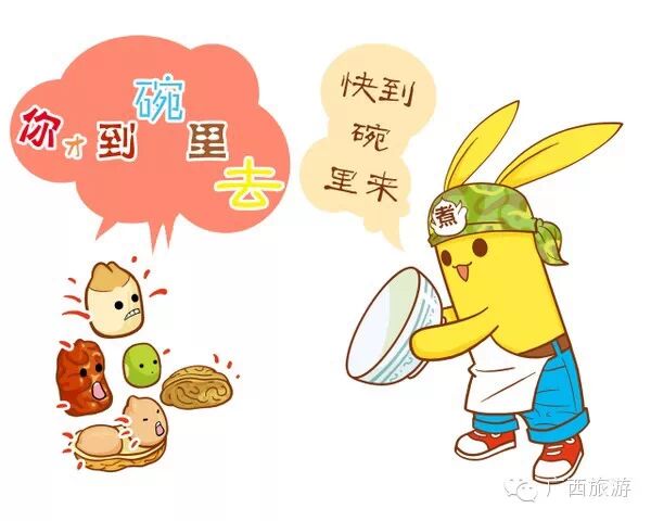 过了腊八就是年991 / 作者:桂花糕 / 帖子ID:111628