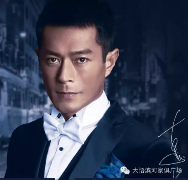 今日推广港府太子家居,古天乐的选择