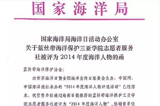 三亚学院升三亚大学_明星学院喂本少是女生_三亚学院是几本