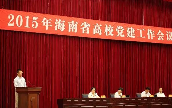 三亚学院升三亚大学_明星学院喂本少是女生_三亚学院是几本