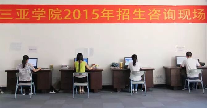 三亚学院升三亚大学_三亚学院是几本_明星学院喂本少是女生