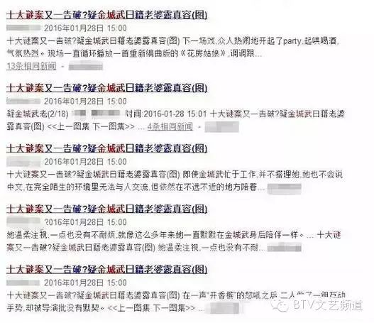 金城武的媳妇_金城武老婆_金城武老婆叫什么名字