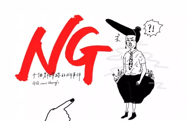 摩福男人展:七大男性穿搭NG事件,这些错误千万不要犯! 摩福男人展:七大男性穿搭NG事件,这些错误千万不要犯!
