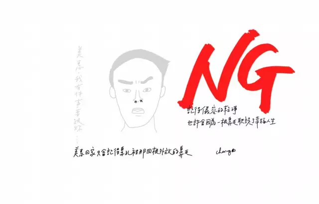 摩福男人展:七大男性穿搭NG事件,这些错误千万不要犯! 摩福男人展:七大男性穿搭NG事件,这些错误千万不要犯!