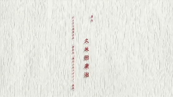 看日本動漫 只知道宮崎駿？那你該補課了...這10個人也值得你了解！ 動漫 第22張