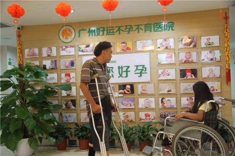 医药卫生网报道:残疾退伍军人之妻在穗接受公益治疗成功怀孕-怀孕期