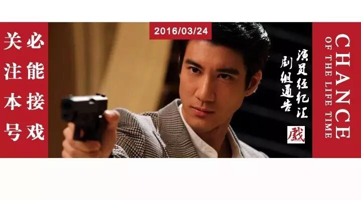 白一骢刘镇伟,王力宏阿sa徐娇胡夏,会疼的十七岁,篮...