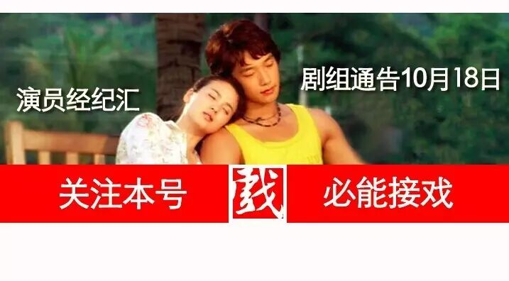 郑智薰等新戏招...