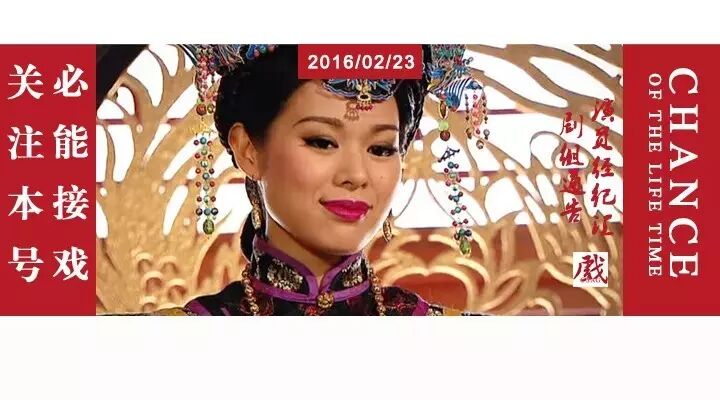 胡杏儿张丹峰陈赫,三途,监狱疯云,啼笑皆非等戏招  演...