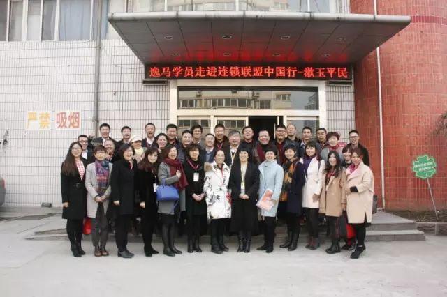 漱玉平民大藥房加盟