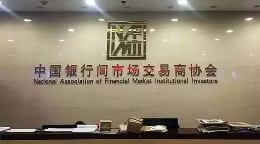 什么叫中期票据_中期票据是什么意思_中期票据的期限是多久