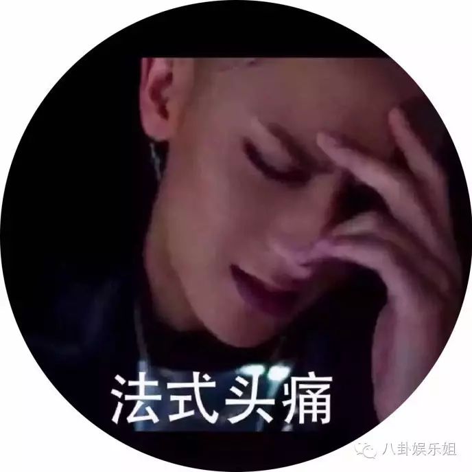 八卦串烧S.M.公司诉EXO成员黄子韬;黄毅清疑晒婚礼图证...